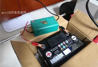 自己動(dòng)手成功激活修復(fù)無用電瓶