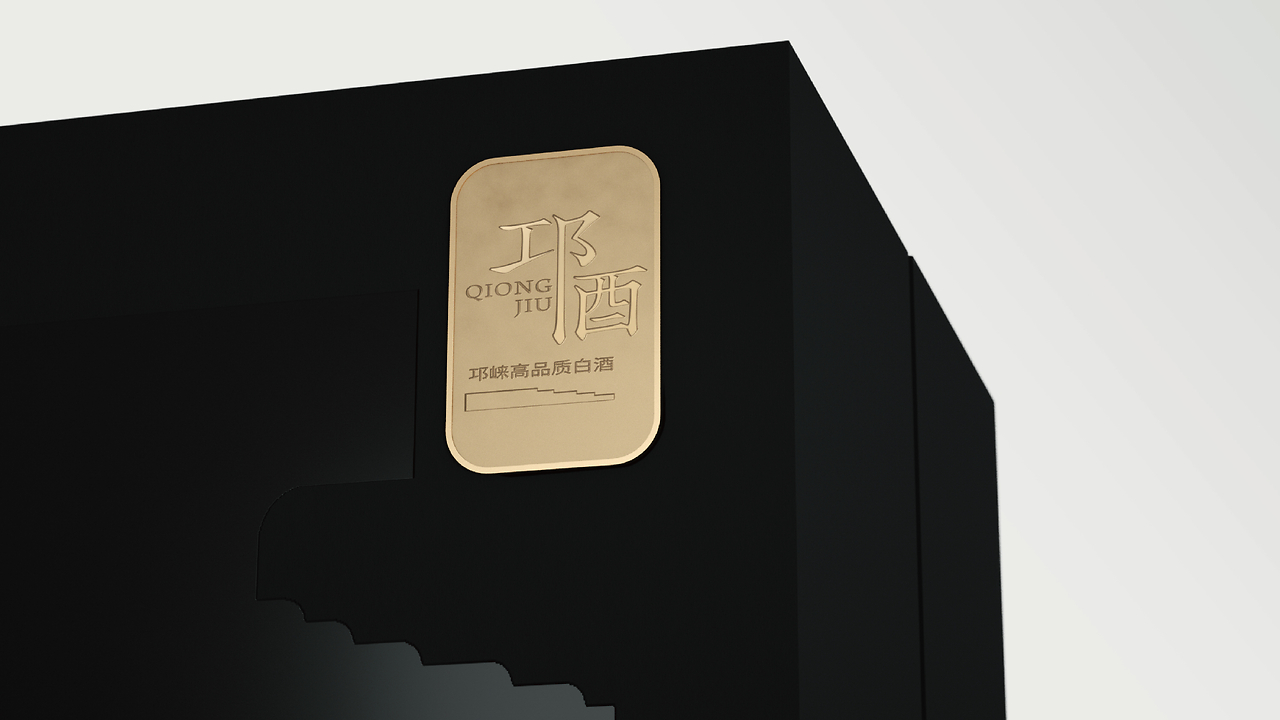 白酒夢工廠產品創意設計 邛酒的新篇章