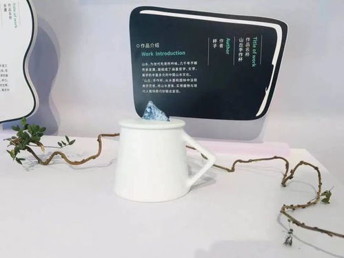 2021浙江省文化和旅游IP創(chuàng)意產(chǎn)品設(shè)計(jì)展 數(shù)字時(shí)代的文旅融合新篇章