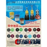 北京凱?；瘜W科技 地坪材料研發的創新引領者